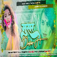 Musar Dusar Haw  New Version Holi 2023 Bhojpuri LogGeet mp3 MalaaiMusicChiraiGaonDomanpur